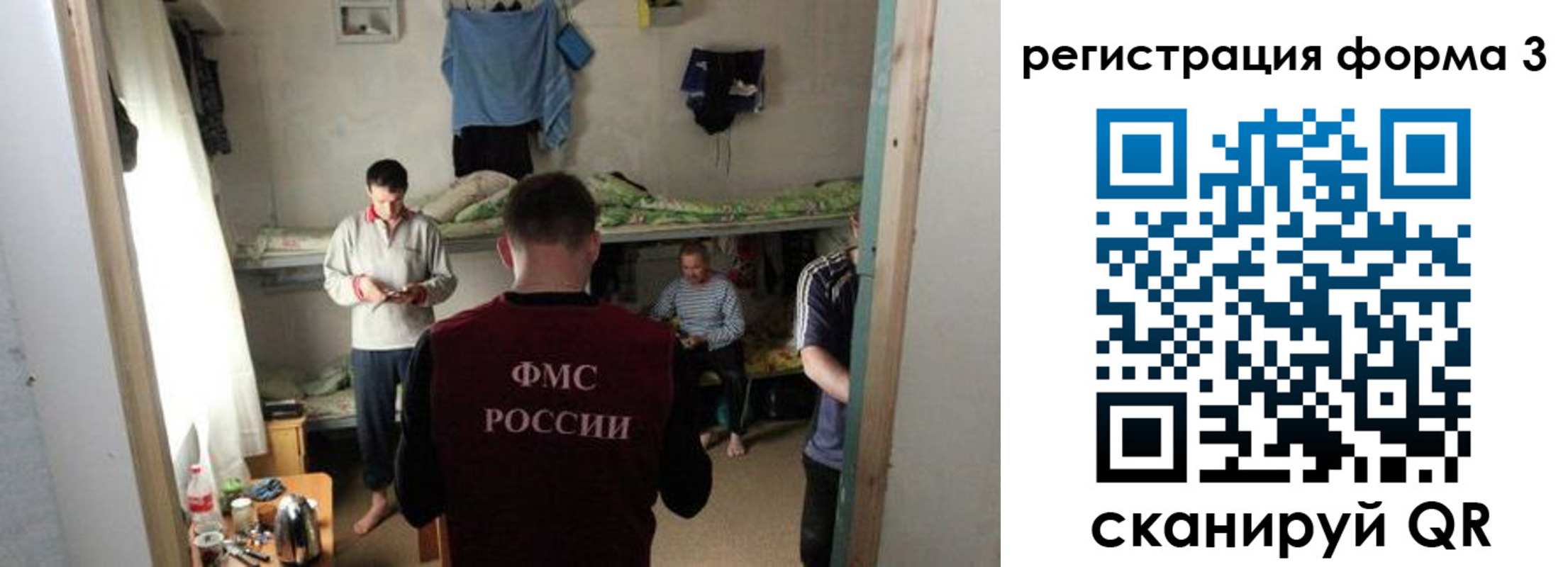 прописка в квартире в Берёзовском