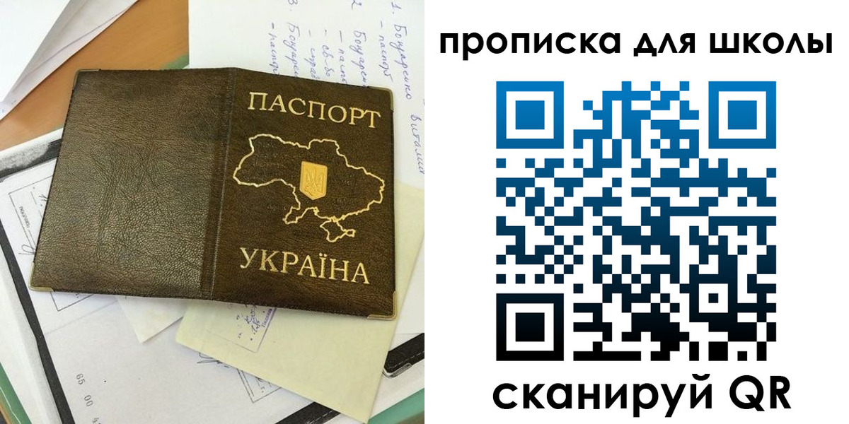 прописка поиск в Берёзовском